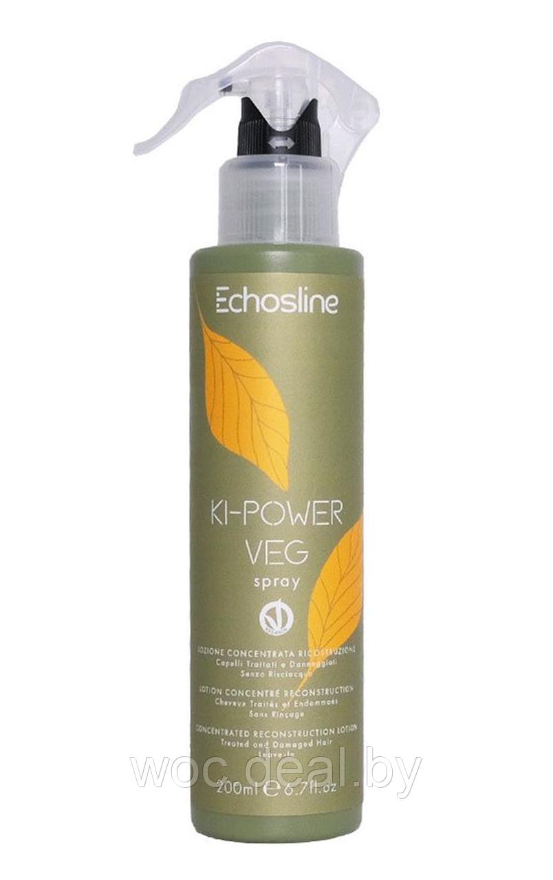 EchosLine Восстанавливающий спрей для окрашенных и повреждённых волос Ki-Power Vegan, 200 мл - фото 1 - id-p212446422