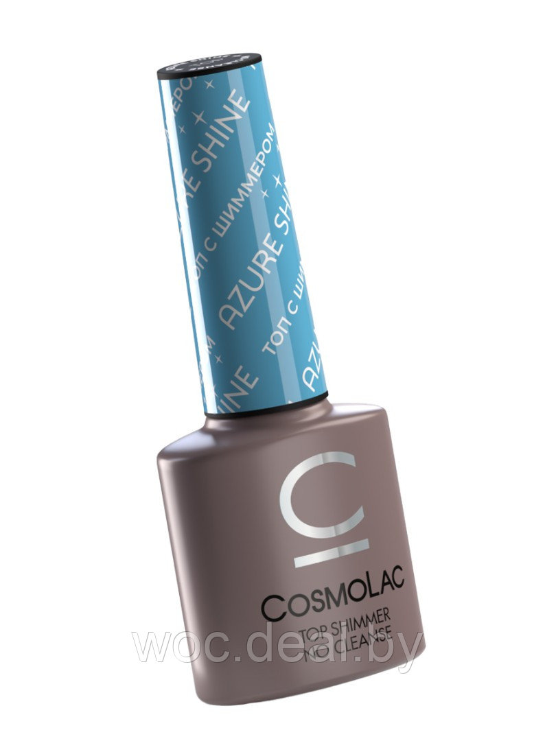 CosmoLac Топ с шиммером без липкого слоя Top Shimmer Azure Shine, 7.5 мл - фото 1 - id-p212443858