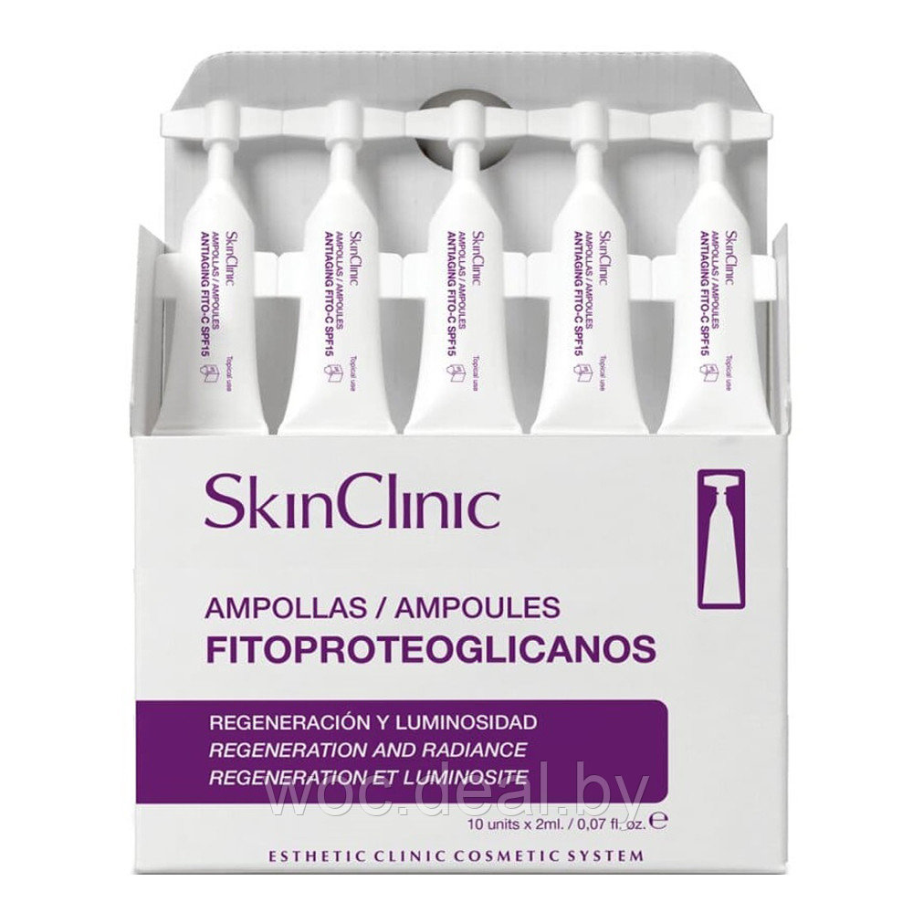 SkinClinic Антивозрастная концентрированная сыворотка Сияние Fitoproteoglicanos Ampoules, 10x2 мл - фото 1 - id-p212445532