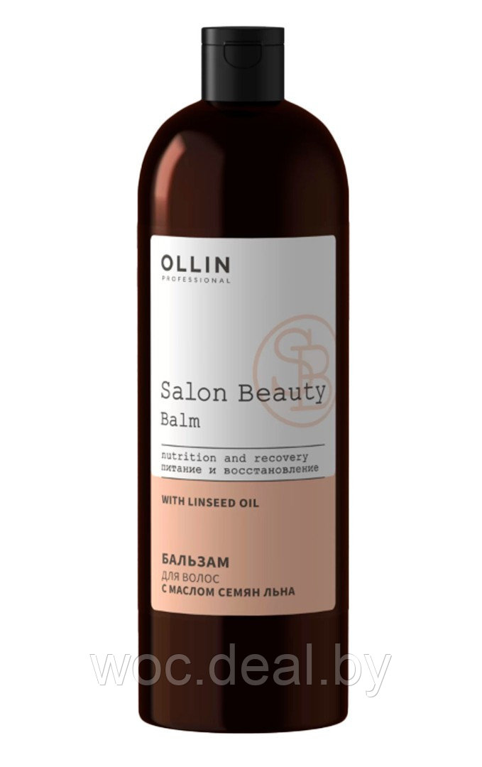 Ollin Бальзам для волос с маслом семян льна Salon Beauty, 1000 мл - фото 1 - id-p212444750