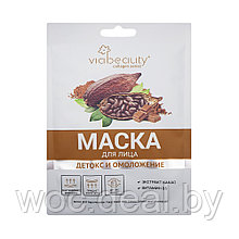 Viabeauty Маска для лица Детокс и Омоложение, 30 г