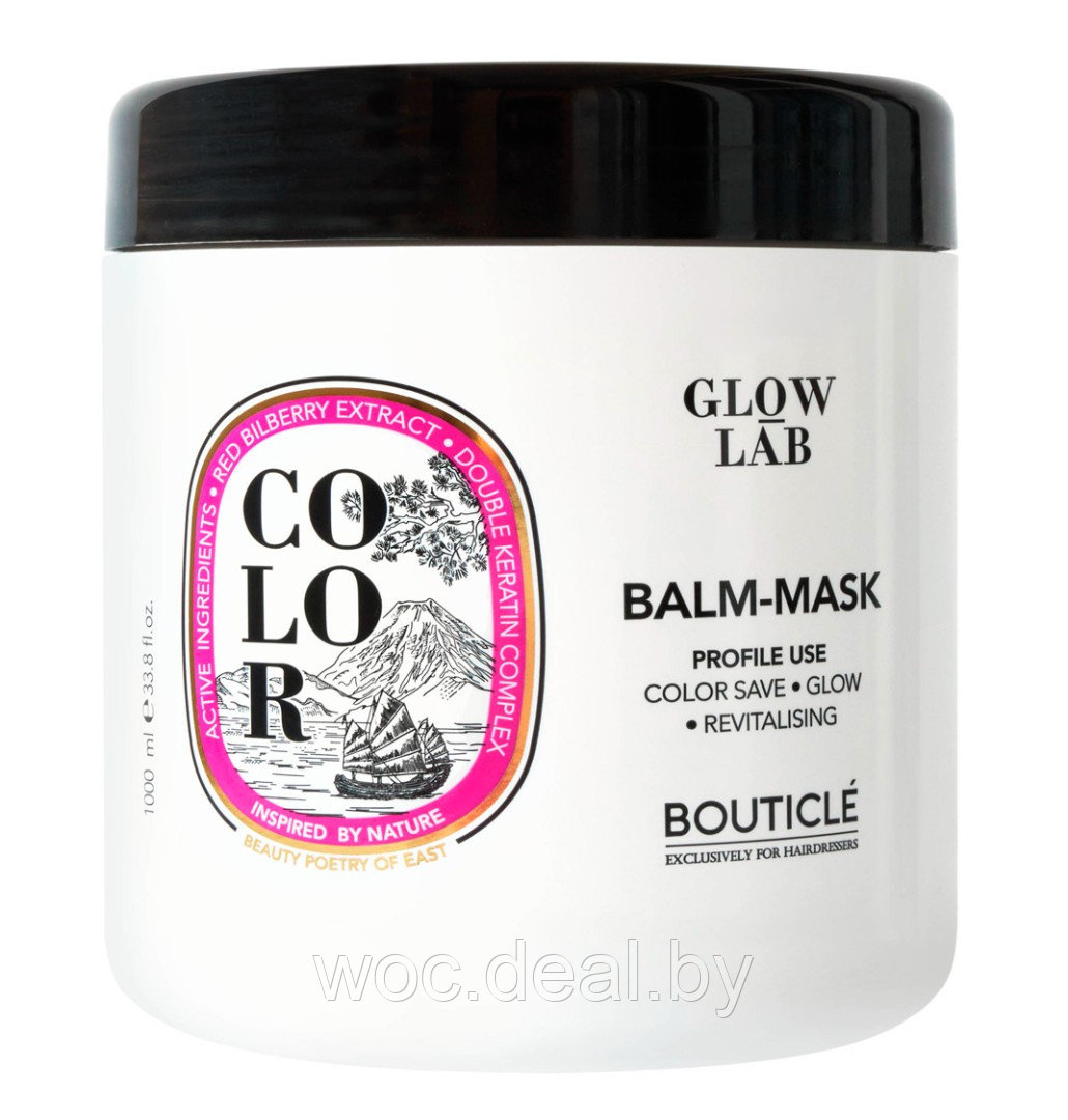 Bouticle Бальзам-маска для окрашенных волос c экстрактом брусники Color Glow Lab, 1000 мл - фото 1 - id-p212445793