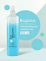 Kapous Professional Dual Renascence 2 Phase 500 мл Спрей / сыворотка увлажняющая для восстановления волос