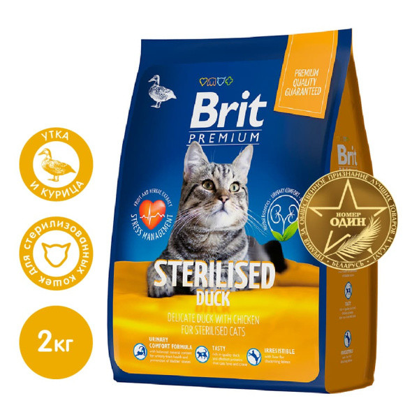 Сухой корм для кошек Brit Premium Cat Sterilised утка, курица 2 кг (5049820) - фото 1 - id-p180012119