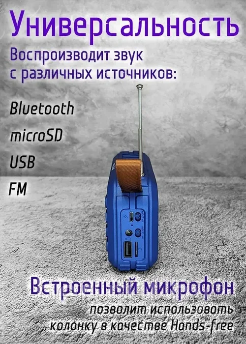 Колонка музыкальная портативная Bluetooth KOLEER S26 - фото 10 - id-p212513076