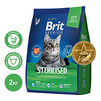 Сухой корм для кошек Brit Premium Cat Sterilised 2 кг (5049585)