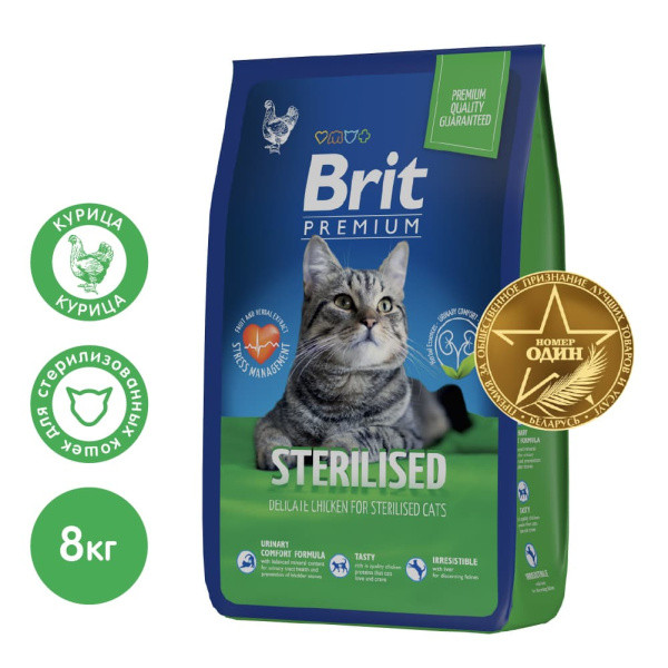 Сухой корм для кошек Brit Premium Cat Sterilised 8 кг (5049592) - фото 1 - id-p172975554