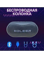 Колонка музыкальная портативная Bluetooth KOLEER S29