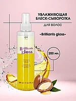 Kapous Professional Brilliants Gloss 200 мл Спрей / блеск-сыворотка увлажняющая для восстановления волос