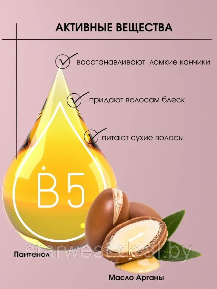 Kapous Professional Brilliants Gloss 200 мл Спрей / блеск-сыворотка увлажняющая для восстановления волос - фото 5 - id-p212513935