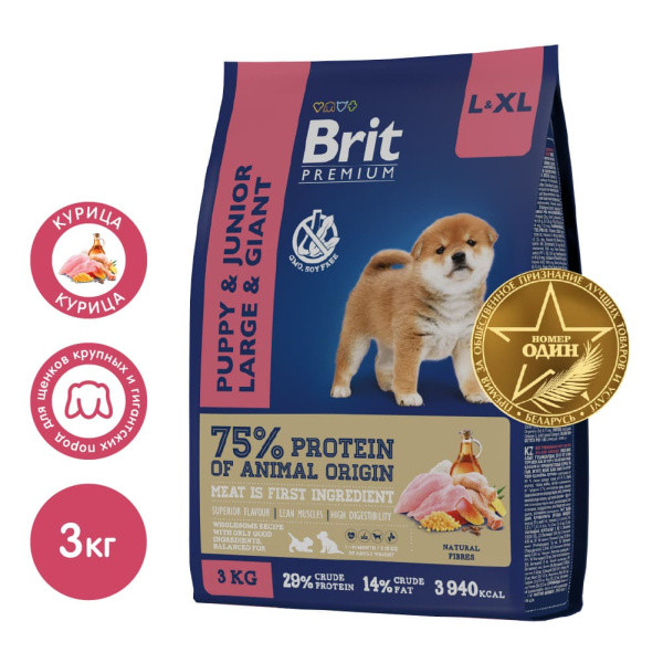 Сухой корм для щенков крупных пород Brit Premium Dog Puppy and Junior Large and Giant 3 кг (5049974) - фото 1 - id-p176795211