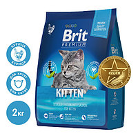 Сухой корм для котят Brit Premium Cat Kitten 2 кг (5049677)