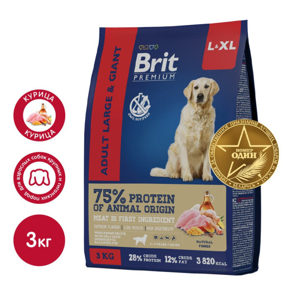 Сухой корм для собак крупных пород Brit Premium Dog Adult Large and Giant (курица) 3 кг (5049998) - фото 1 - id-p175167493