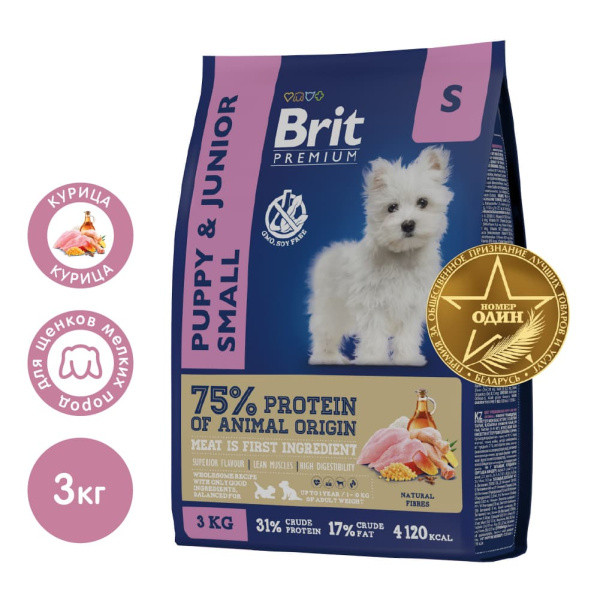 Сухой корм для щенков мелких пород Brit Premium Dog Puppy and Junior Small (курица) 3 кг (5049882) - фото 1 - id-p175167494