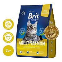 Сухой корм для кошек Brit Premium Cat Salmon 2 кг (5049615)