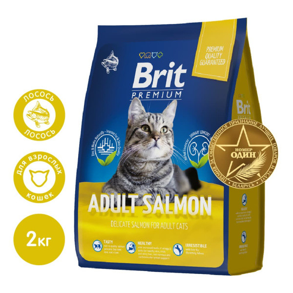 Сухой корм для кошек Brit Premium Cat Salmon 2 кг (5049615) - фото 1 - id-p172975569