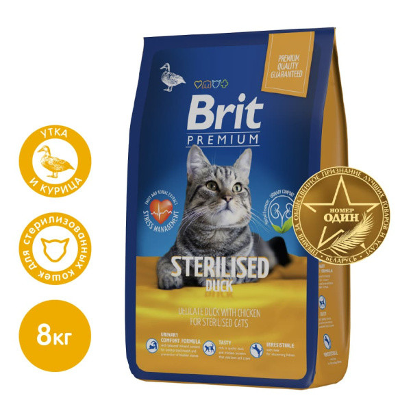 Сухой корм для кошек Brit Premium Cat Sterilised утка, курица 8 кг (5049837) - фото 1 - id-p178327046