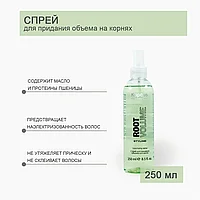 Kapous Professional Styling Root Volume 250 мл Спрей / средство для придания объема на корнях для волос