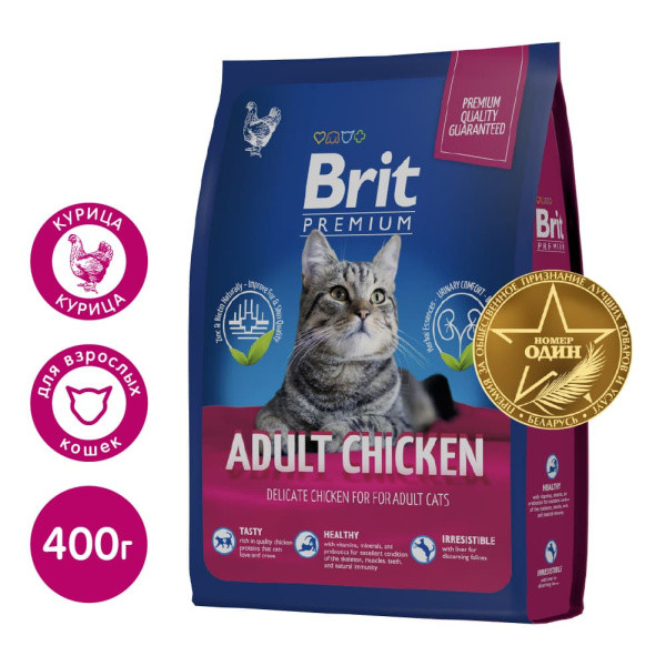 Сухой корм для кошек Brit Premium Cat Adult Chicken 0.4 кг (5049073) - фото 1 - id-p172975555