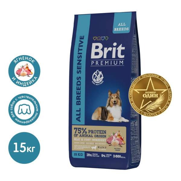 Сухой корм для собак Brit Premium Dog Sensitive 15 кг (5050055) - фото 1 - id-p104084774