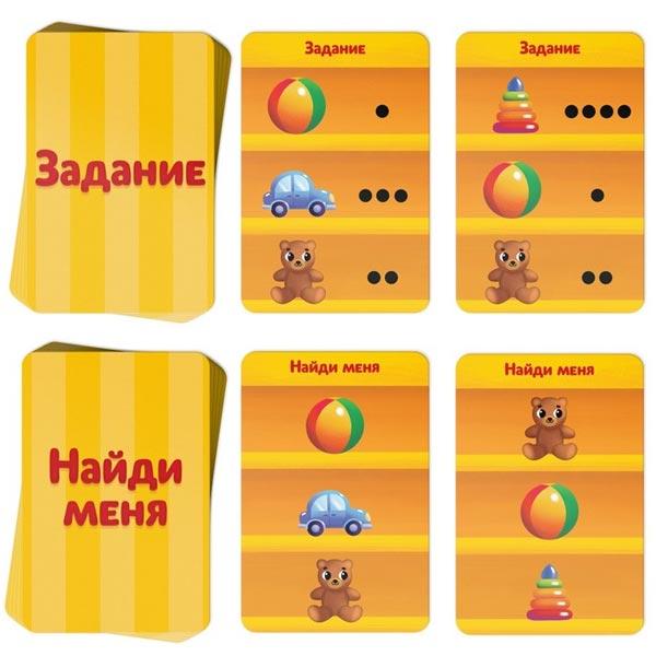 Игра на фонематический слух ЛАС ИГРАС Собака ту-ки-та-ка - фото 2 - id-p212515255