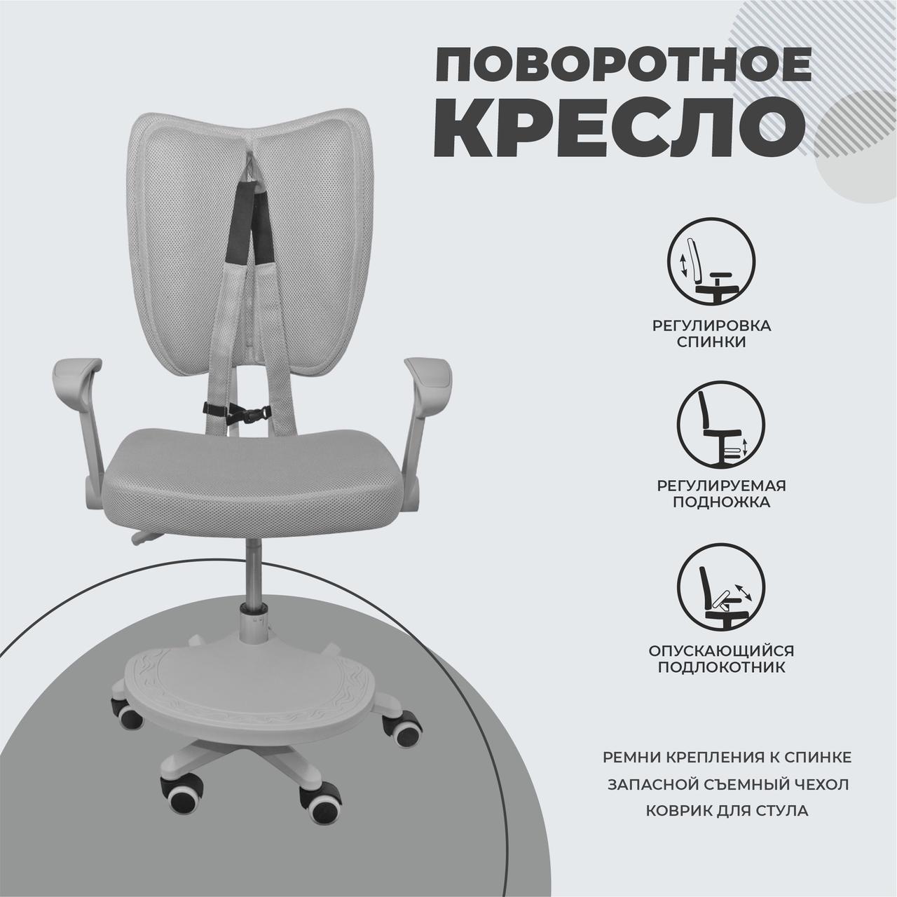 Кресло поворотное Pegas, серый, ткань - фото 3 - id-p203251918