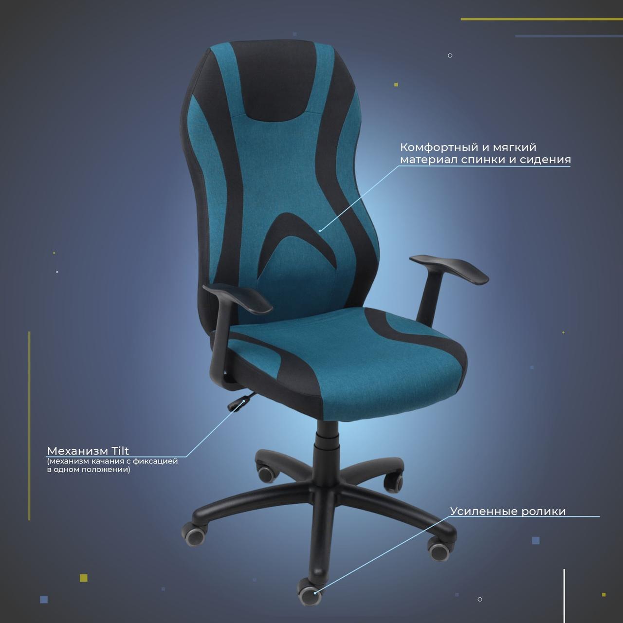Кресло поворотное Zodiac, синий, ткань - фото 2 - id-p173511000