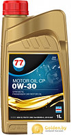 Моторное масло 77 Lubricants Motor Oil CP 0W-30 1л