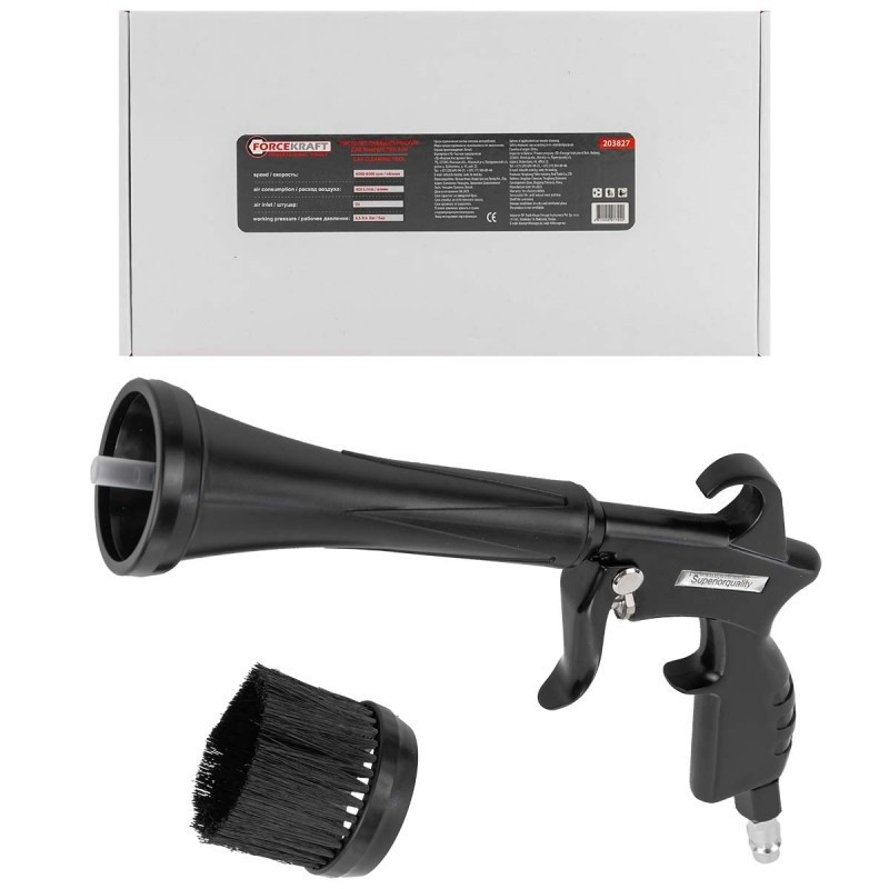 Пистолет пневматический для химчистки а/м FORCEKRAFT FK-203827 - фото 1 - id-p212520888