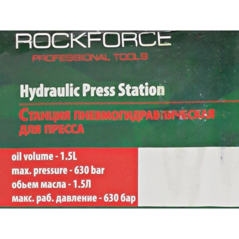 Насос пневмогидравлический для пресса 40т Rock FORCE RF-0100-4D - фото 3 - id-p212520891