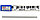Грифели для автоматических карандашей Attache Economy толщина грифеля 0,5 мм, твердость ТМ, 12 шт., фото 2
