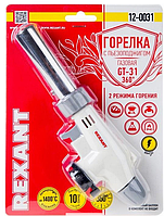 Горелка-насадка Rexant GT-31 360C