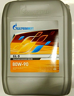 Масло трансмиссионное 80W90 Gazpromneft, GL-5 (20л.)
