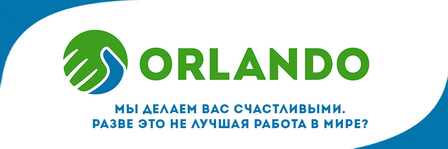 Газонная трава Orlando Коттедж 20кг Семена газона декоративный - фото 2 - id-p212522739