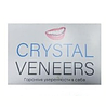 Накладные виниры для зубов Crystal Veneers. Набор для ВЕРХНИХ и НИЖНИХ зубов, фото 8