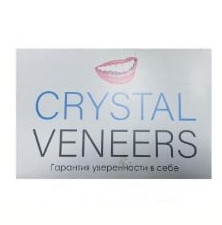 Накладные виниры для зубов Crystal Veneers. Набор для ВЕРХНИХ и НИЖНИХ зубов - фото 8 - id-p173405505