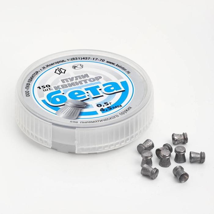 Пули для пневматики Бета кал. 4,5мм, 0,5 гр, 150шт 7164892