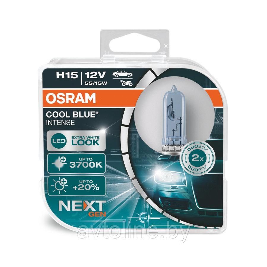 Автомобильные лампы H15 OSRAM 12V 15/55W CBI Next GEN +20 (комплект 2шт) 64176CBN-HCB