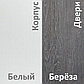Шкаф-купе ЛАГУНА ШК 06-02 выбор цвета, фото 7