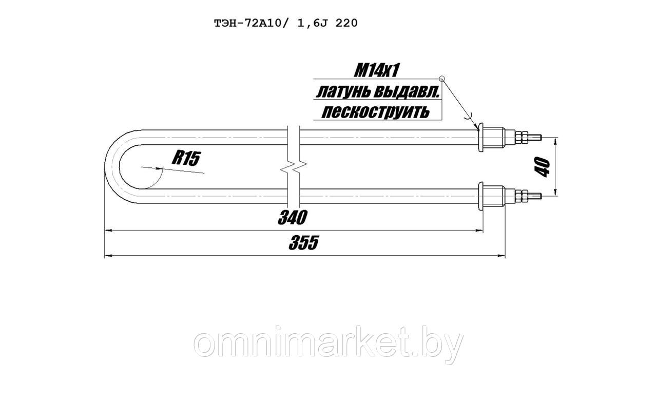 ТЭН-72A10/1,6J 220 0101.M14 для электрокотла "Гродторгмаш ЭВО-4,8 кВт" (аналого ТЭН-220 V/1600 W 16.242) - фото 2 - id-p212635246