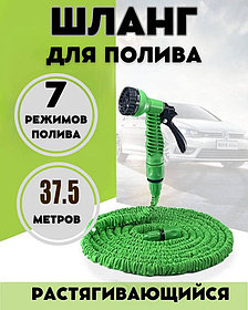 Шланг поливочный растягивающийся с пульверизатором 37.5 м Xhose Икс Хауз