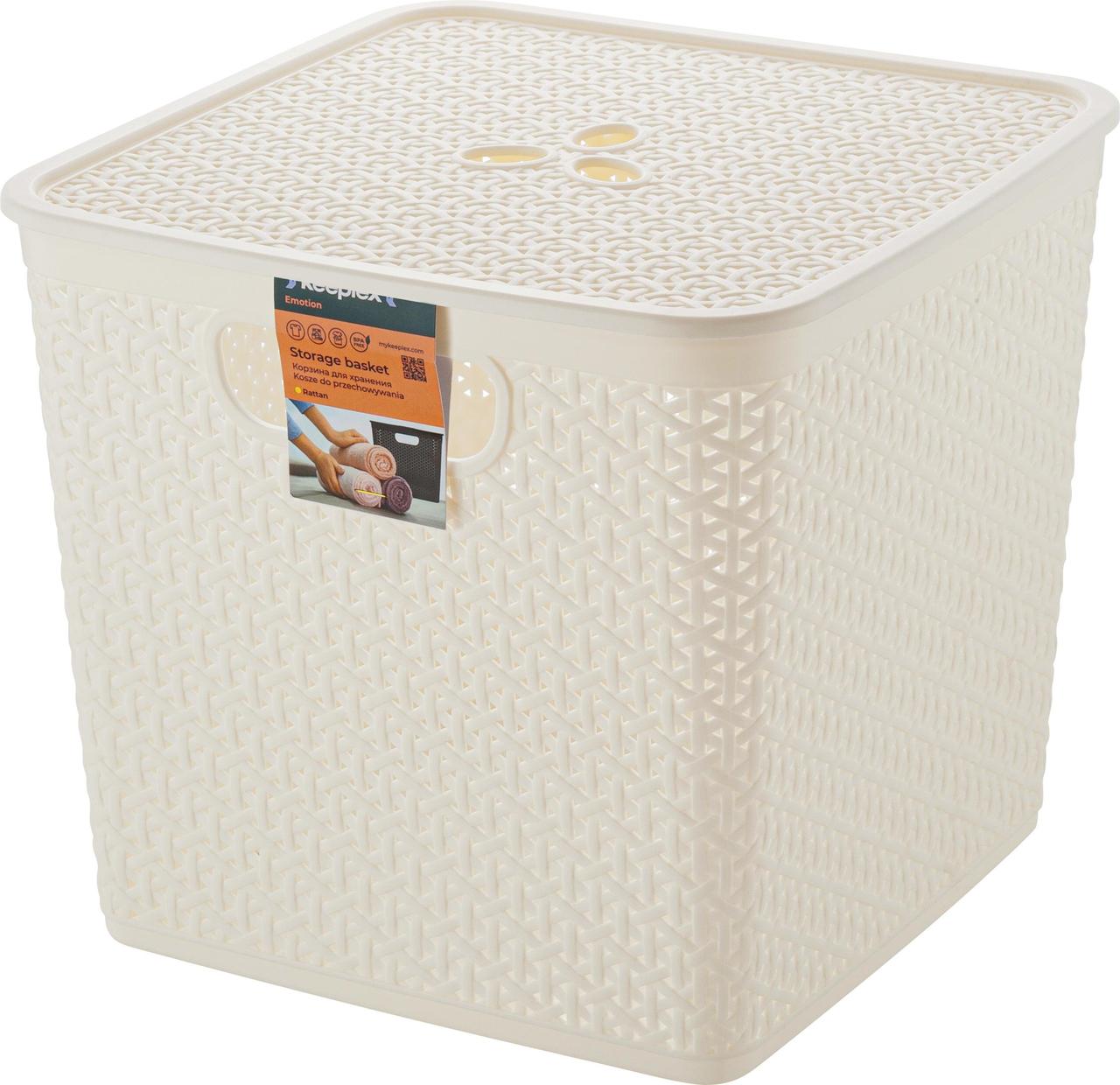 KL130511048 Корзина для хранения Keeplex Rattan со съемной крышкой 21л квадратная 30×30×28см белое