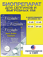 Упаковка биопрепарата (24 таблетки) 8,75 рубля, на 5,6 м.куб. септика в месяц, пр-ва США