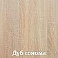 Шкаф-купе ЛАГУНА ШК 07-00 выбор цвета, фото 5