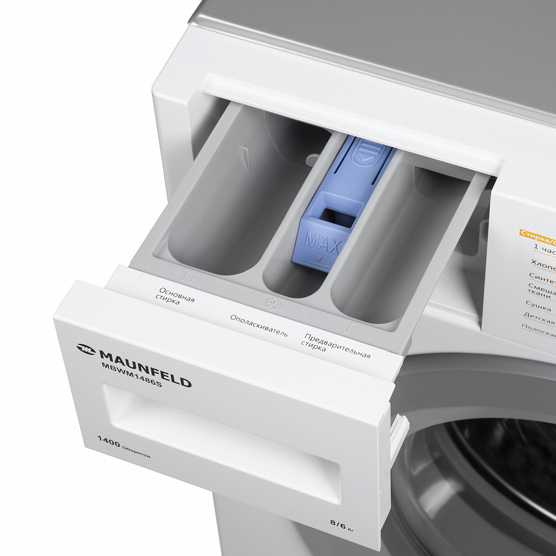 Встраиваемая стиральная машина с сушкой и инвертором MAUNFELD MBWM1486S - фото 8 - id-p212654397