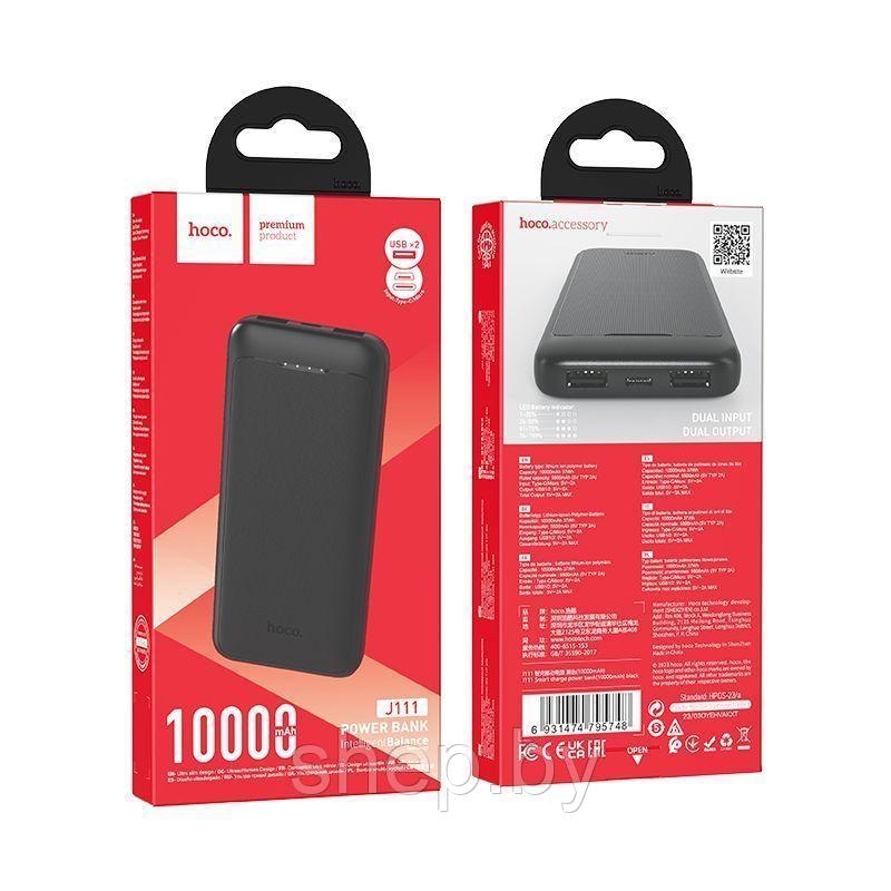 Внешний аккумулятор Hoco J111 10000mAh цвет: черный - фото 4 - id-p212672289