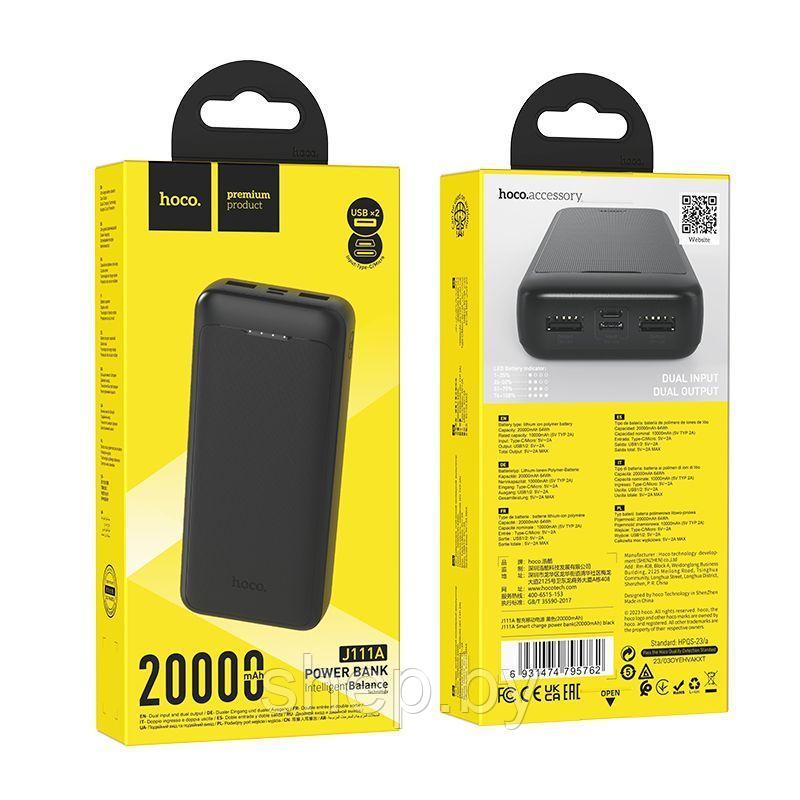 Внешний аккумулятор Hoco J111A 20000mAh цвет: черный - фото 4 - id-p212672291