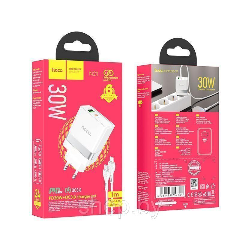 Сетевое зарядное устройство Hoco N21 (USB + Type-C + кабель Type-C - Lightning 30W), цвет: белый - фото 6 - id-p212672293