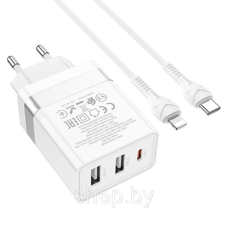 Сетевое зарядное устройство Hoco N21 Pro (2USB + Type-C + кабель Type-C - Lightning 30W), цвет: белый - фото 2 - id-p212672299