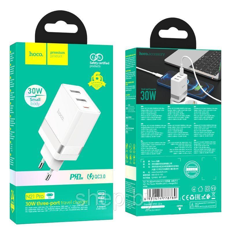 Сетевое зарядное устройство Hoco N21 Pro (2USB + Type-C 30W), цвет: белый - фото 3 - id-p212672301
